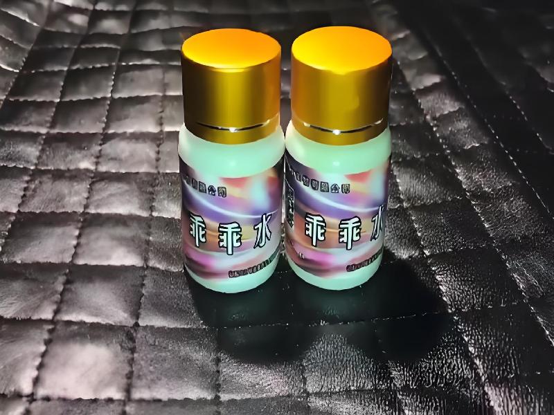 女士专用红蜘蛛4652-fbpJ型号